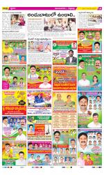 Vijayanagaram Constituencies