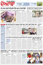 Punjabi Tribune (Doaba)