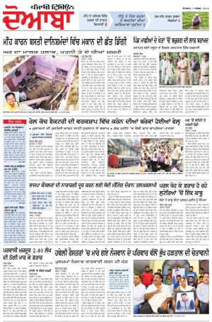 DB_07_September_2014