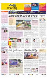 Kamareddy District
