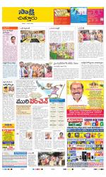 Chittoor District