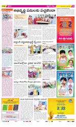 Prakasam Constituencies