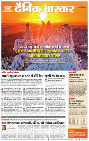 औरंगाबाद डाक