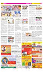 Guntur Amaravathi Constituencies