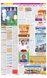 Guntur Constituencies