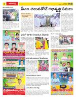 Visakhapatnam Constituencies Old