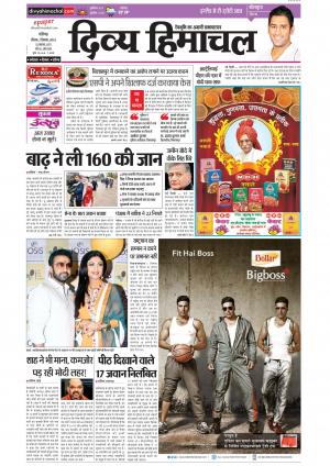 Divya Himachal Chandigarh