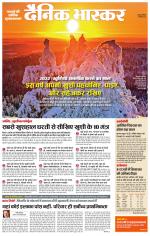 छतरपुर - टीकमगढ़ 