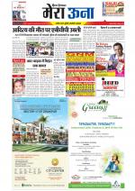 Divya Himachal Dharamsala +Mera Una +Aastha