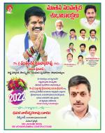 Visakhapatnam Constituencies