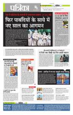 मध्य प्रदेश-छत्तीसगढ़