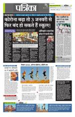 उत्तर प्रदेश