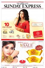 The New Indian Express-Sambalpur