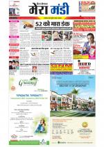 Divya Himachal Dharamsala+Mera Mandi +Aastha