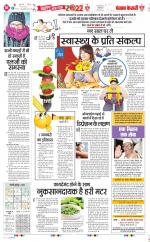 Varishth Nagrik Kesari