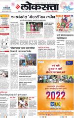 Chhatrapati Sambhajinagar