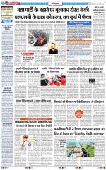The Navodaya Times Ghaziabad 