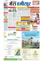 Divya Himachal Dharamsala+Mera Hamirpur +Aastha