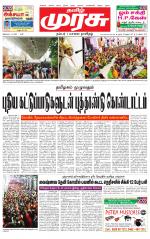 Tirunelveli