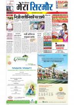 Divya Himachal Shimla+Mera Sirmour +Aastha 