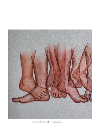 Kozhikode, 2nd  January 2022