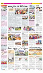 Mahabubnagar Constituencies