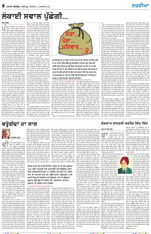 Nazaria_02_January_2022