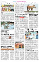 Madurai-Ramnad Supplement