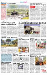 Theni-Madurai Supplement