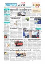 Jalgaon Live
