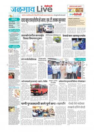 Jalgaon Live