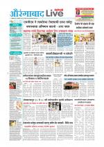 Aurangabad Live