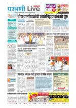 Parbhani Live