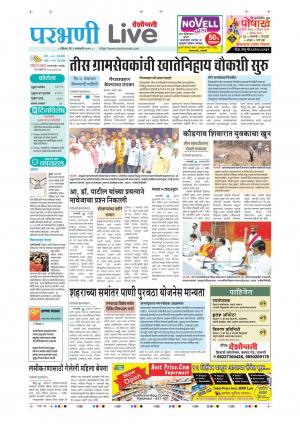 parbhani live