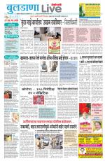 Buldhana Live