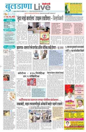 buldhana live