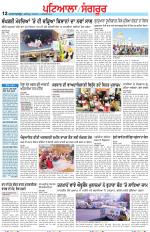Punjabi Tribune (Patiala-Sangrur)