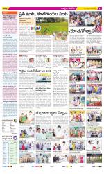 Khammam Constituencies