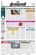 Dinamani - New Delhi