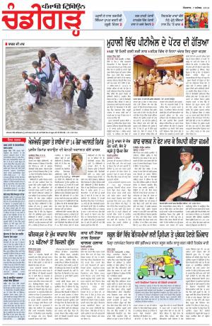 PP_07_September_2014