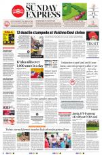 The New Indian Express-Shivamogga