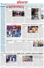 Punjabi Tribune (Ludhiana)
