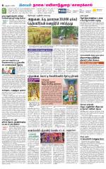 Nagai-Trichy Supplement