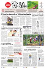 The New Indian Express-Tadepalligudem