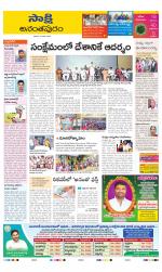 Anantapur District