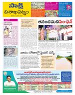 Visakhapatnam District - Old