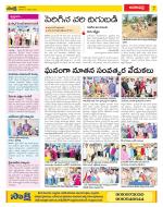 Visakhapatnam Constituencies Old