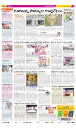 Guntur Constituencies