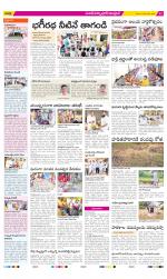 Medak Constituencies