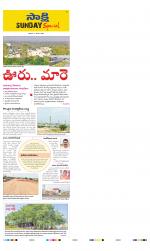 Ranga Reddy District